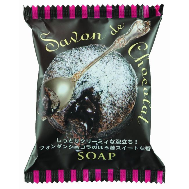 Pelican Soap, Savondo Chocolat Soap, 80 Grams (x1)