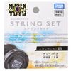 Mugen Yoyo Exclusive String Set