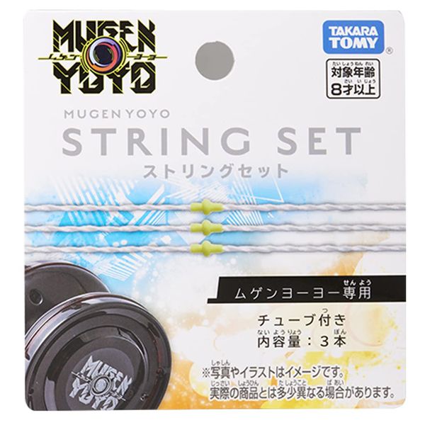 Mugen Yoyo Exclusive String Set