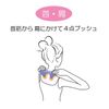 富士ツボ押しW 硬押Wその他本体
