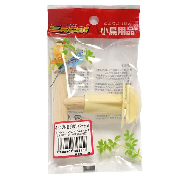 NPF Excel Capped Hand Glue Perch S