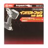 SK11 Impact Driver Hook for Hitachi Left Hand SIH-L