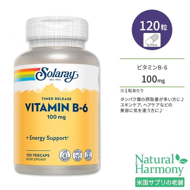 Solaray Vitamin B6 Timed-Release Pyridoxine 100mg Vegetarian Capsules 120