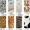 Xperia10 VI/SO-52E Case Smartphone Case Cover [1090B] Funny 【E】 Block Hard Case