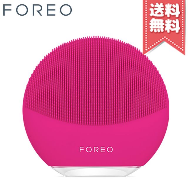 [Free shipping] FOREO Luna Mini 3 #Fuchsia