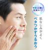 LUCIDO Skin Conditioner