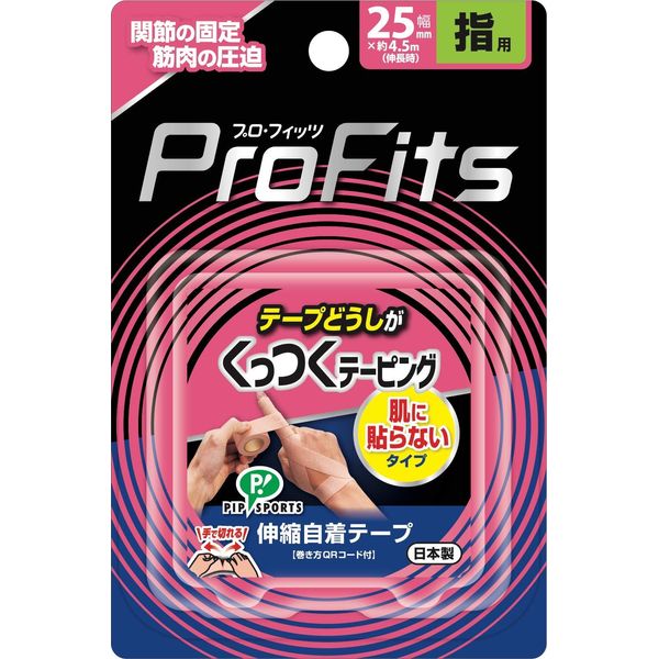 Recommended by Shin Hara Pip, Pro Fits, Adhesive Taping, Telescopic, Self-Adhesion, Taping, For Fingers, 1.0 inches (25 mm) x 9 Pieces