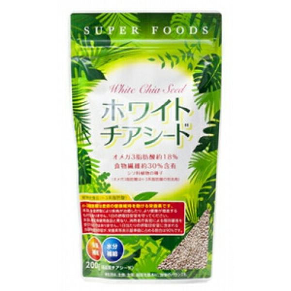 White Chia Seeds 200g *Special order item, no returns