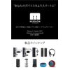 Mission cables MC45HS TV Connection Cable + Heatsink Black