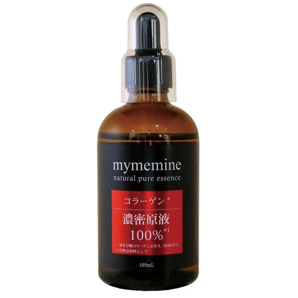 Cosmetics Pro Collagen Concentrated Solution 100% 3.7 fl oz (105 ml)