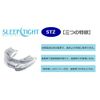 Anti-Snoring Mouthpiece SleepTight STZ Made in USA SLEEPTIGHT Improved New Type Storage Case Included Teeth Grinding Anti-Snoring Goods Snoring Reduction Snoring Good Sleep