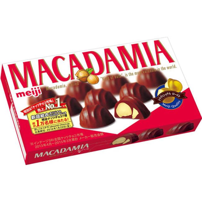 Meiji Macademia Chocolate