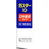 【第1類医薬品】ガスター10 S錠 6錠
