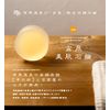 Kameirushi Kinzumi Skin Soap