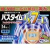 【第2類医薬品】パスタイムFX7-L 14枚 ×5