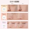 THE SAEM Concealer, Cover Perfection Tip Concealer, 1.25, Light Beige, 0.2 oz (6.5 g)