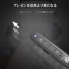 AMERTEER Wireless Presenter, No Laser, Remote Mouse Function, Indicator Stick, Control Range 32.8 ft (10 m)