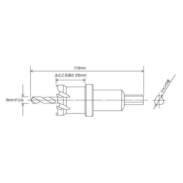 PROCHI PRC-DF25 (JFC-)DF Carbide Holsor 0.1 inch (25 mm)