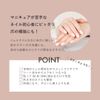 PEU DE LIBERTE Gel Nail Sticker (011. Little ring)