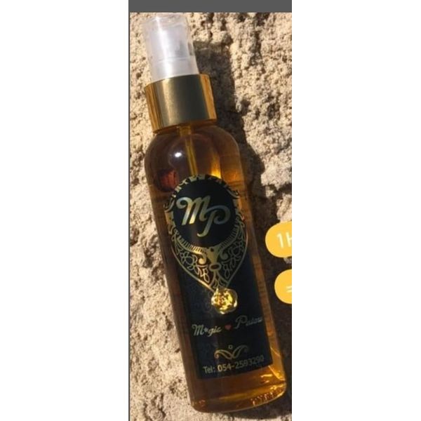 Magic Patou Suntan Oil (4oz)