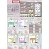 Honyarado Daily Foot Care Thumb Protector Cover