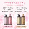 The Premium Extra Damage Care Treatment (Shiny Moist), Hair Care, Glossy Hair, Moisturizing, Repair, Refill, 12.8 oz (340 g), 12.8 oz (340 g) (x 1)