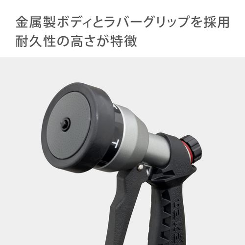 Takagi QG556 Watering Nozzle, Tough Gear Metal FA, Ordinary Hose, Metal Nozzle, Flow Control Included
