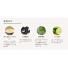 Neo Natural Bamboo Charcoal essensyaruso-pu