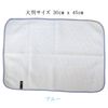 Infinite Antibacterial Drying Mat Kitchen Mat Made in Japan (Blue)