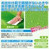 SurLuster Coating, model: S-94