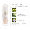 Kanebo The Primer, Makeup Base, Eternity Bouquet Scent, 0.9 fl oz (27 ml)