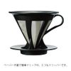 Hario Cafeor Dripper 02 Black