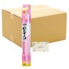 [Bulk Purchase 12 Piece Set] Lion Bitoon Toothbrush, Ultra Compact, Regular + Kunutonn Original Logo e Bonus