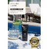 Quattro Botanico Men's Sunscreen with Gift Wrapping Included, Botanical, Oil Control & UV Blocking, UV Care, Sunburn, Men's, Skin Care, Waterproof, Sensitive Skin, Present, Gift (SPF 50+ / PA++++, 1.8 oz (50 g)