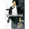 コンスタンティン [DVD]