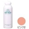三善 rikiddome-kuappumini Pink 2
