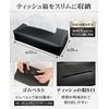 Dealer Recommended! Tissue Case Cover, Slim Tissue Case, Car Tissue Case