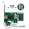 Side3 Gigabit LAN Card Intel 82573 Chip PCI-E Connection (RJ45 Single Port)
