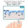 ２本セット クリアストロングショット アルファ
