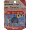Nichiban Battle Win Collar Taping Tape (Non-Stretchable) C-19FB x 7