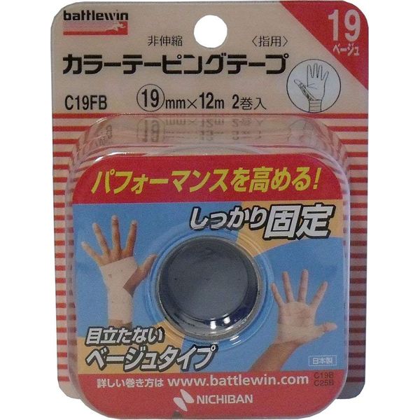Nichiban Battle Win Collar Taping Tape (Non-Stretchable) C-19FB x 7