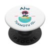 Ahe Tuamotu Islands French Polynesia PopSockets Swappable PopGrip