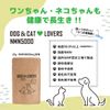 DOG & CAT LOVERS NMN 5000