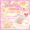 Can Make Marshmallow Finish Powder Refill 0.35 oz (10 g)
