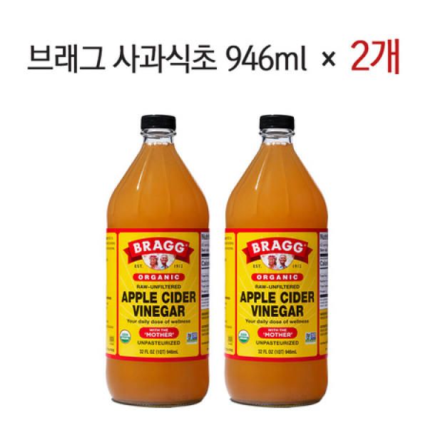 Bragg Organic Apple Cider Vinegar 946ml x 2 Apple Cider Vinegar Bragg Apple Cider Vinegar__MC