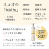 Muo Foam Face Wash 200 ml