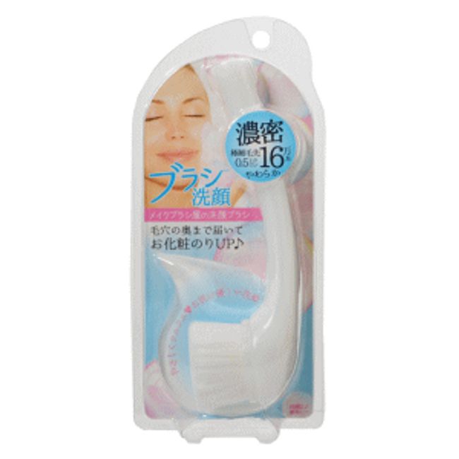 Lyon Planning Facial Cleansing Brush