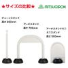 Arch Stand, Mini, Slip Warning, Foot Attention (Mini Stand)