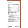 [2nd-Class OTC Drug] Tsumura Kampo Saikokaryukotsuryoto Extract Granules 20 Packs