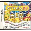 ことばのパズル もじぴったんDS